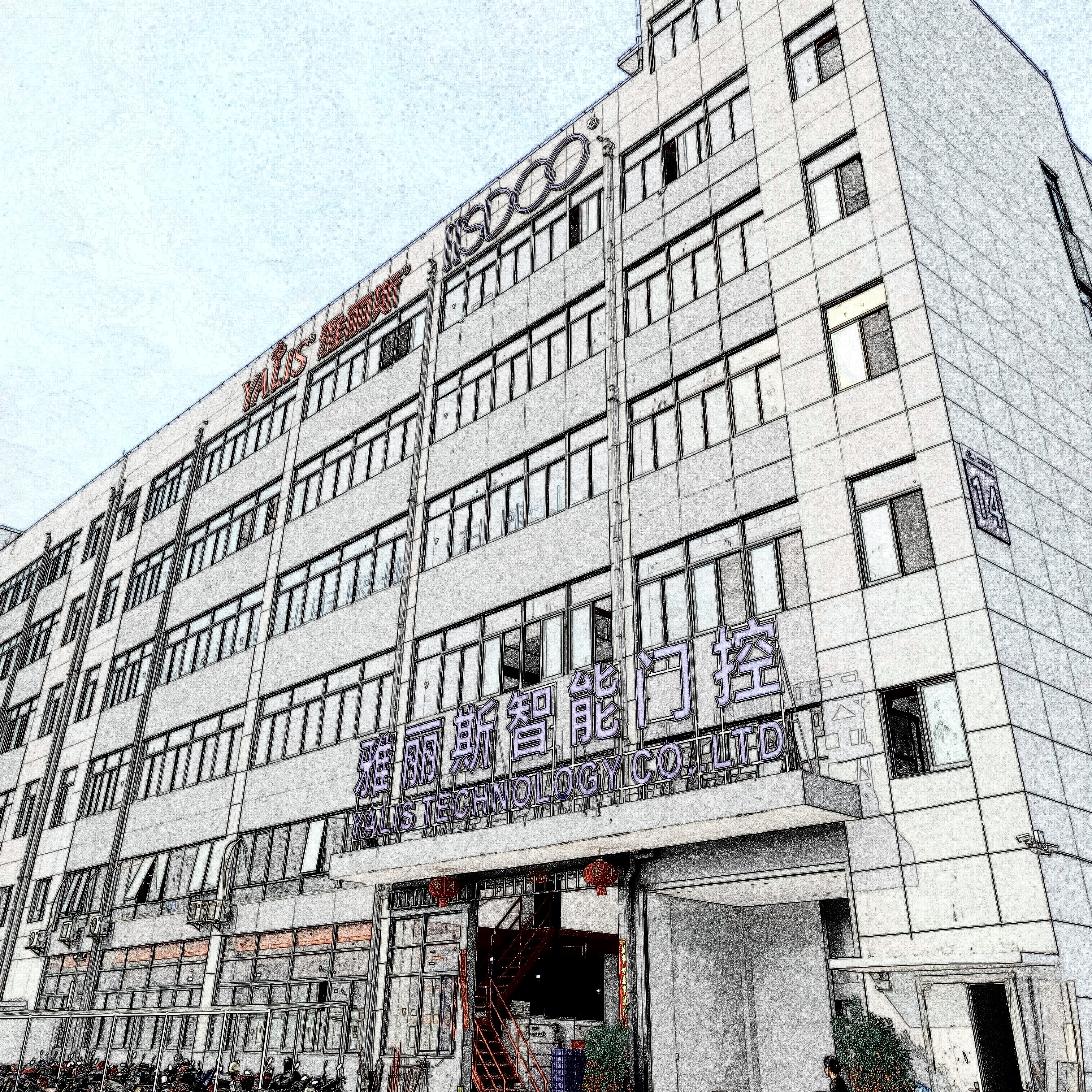 Why Choose IISDOO: 17 Years of Excellence in Door Hardware Manufacturing