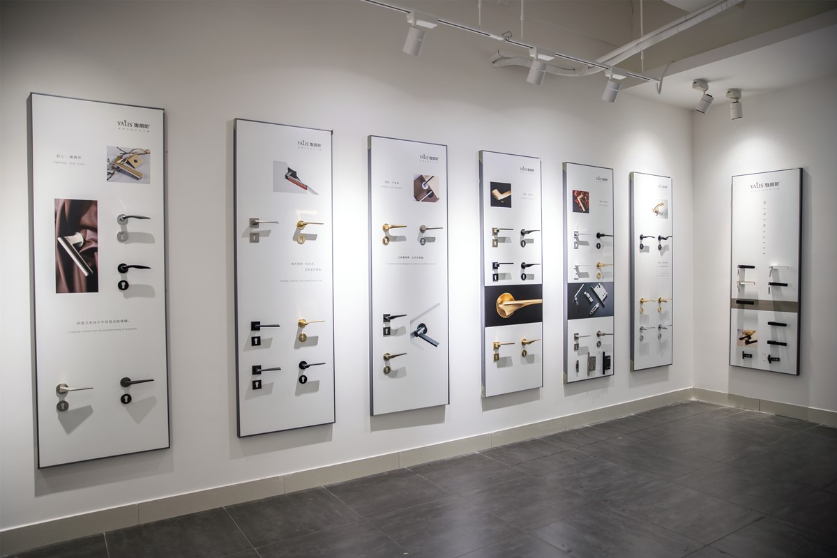 IISDOO Door Hardware Showroom
